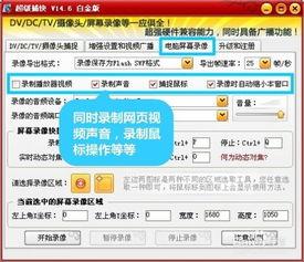 国产精典视频网页,重温光影岁月，探寻文化瑰宝