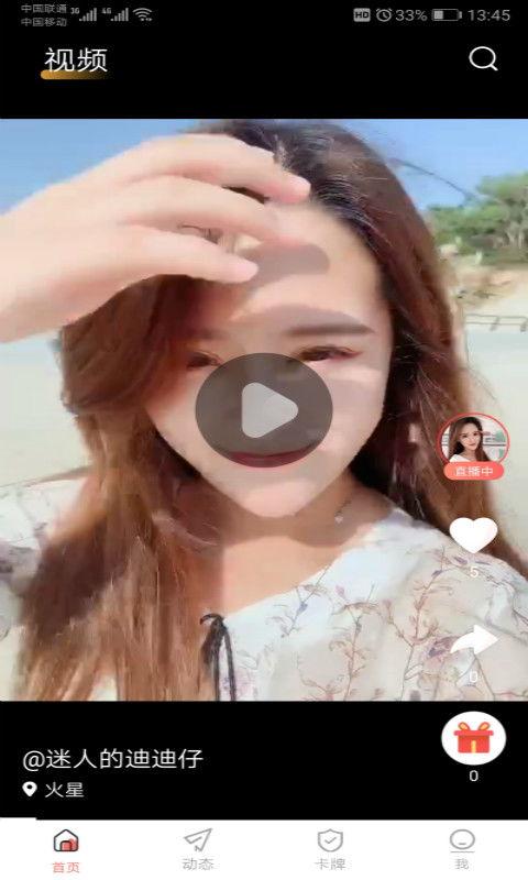 国产物优在线视频,探索国内优质内容新天地