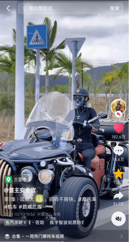 国产机车热门视频大全集,热门视频大全集深度解析