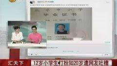 国产岁学生在线视频,青春风采，智慧碰撞