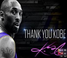 国产致敬科比视频,国产视频深情缅怀科比·布莱恩特