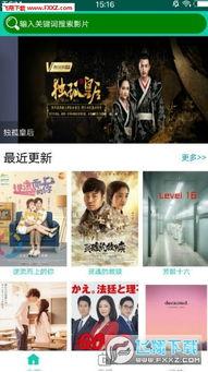 国产青瓜视频在线